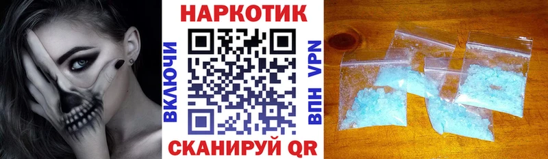 Купить Марихуана  Меф  Гашиш  Протвино