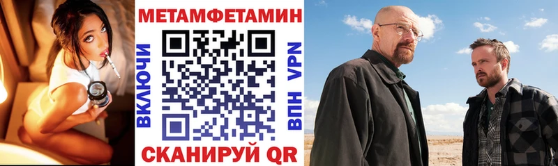 АМФЕТАМИН 97%  Купить где  Протвино 