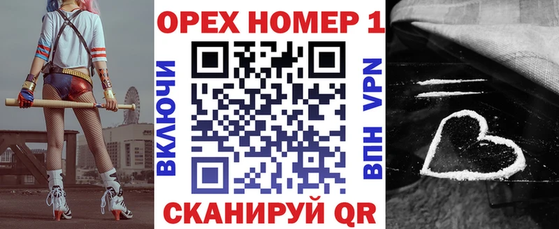 Купить закладки  Протвино  Кокаин Боливия 
