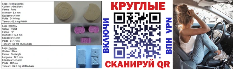 Экстази 99%  Купить  Протвино 