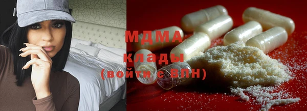 мефедрон VHQ Лабытнанги