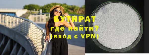 COCAINE Ладушкин