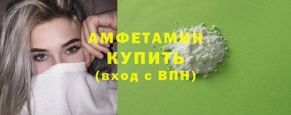 COCAINE Ладушкин