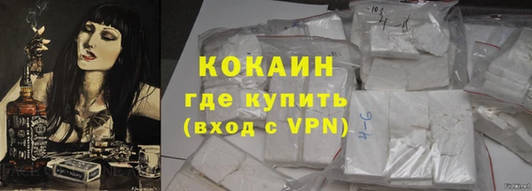 мефедрон VHQ Лабытнанги