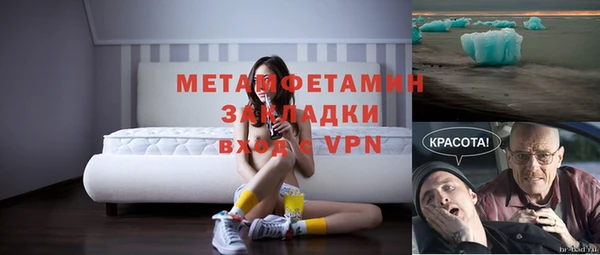 мефедрон VHQ Лабытнанги