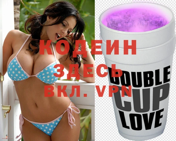 COCAINE Ладушкин