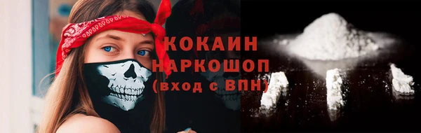 COCAINE Ладушкин