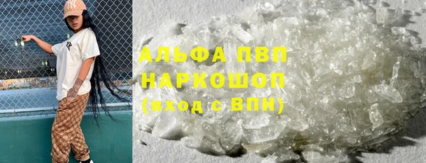 мефедрон VHQ Лабытнанги