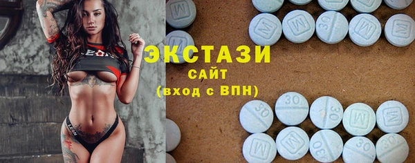 COCAINE Ладушкин