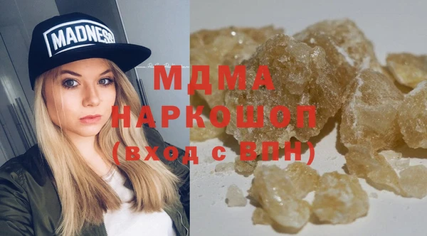 COCAINE Ладушкин