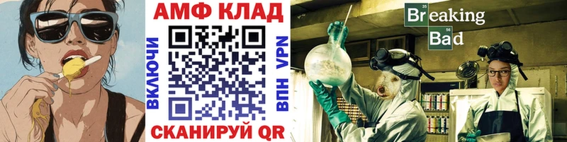 Купить закладки  Протвино  Первитин винт 