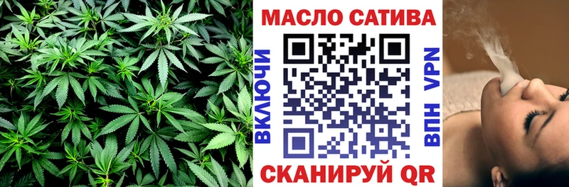 Купить закладки  Протвино  Дистиллят ТГК вейп 