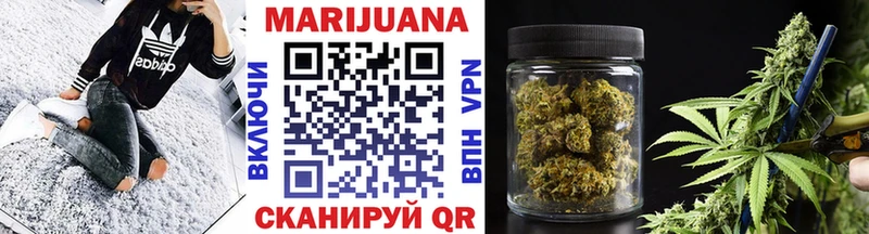 Купить  Протвино  Бошки Шишки OG Kush 